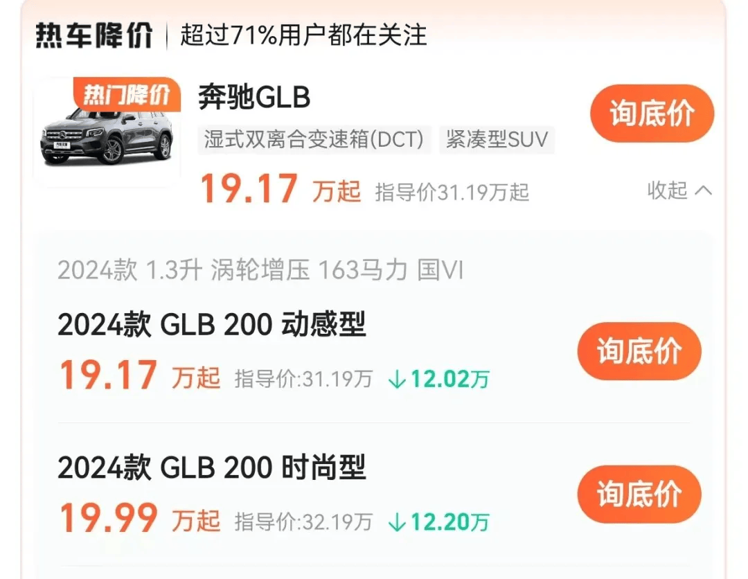 价格大降！_搜狐汽车_搜狐网