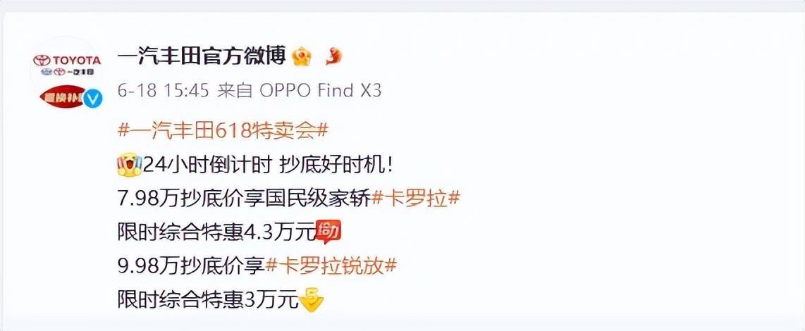 杏彩体育中文网址京客网:易车网使用中文网址域名让用户查询更快捷