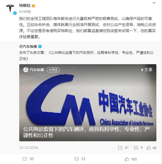 杏彩体育左手流量右手内容“懂车帝”要做车企“判官”？