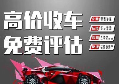 杏彩体育，北京58同城二手车新能源汽车回收价格