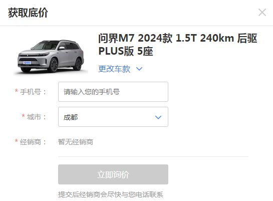 杏彩体育,华为回应停止与懂车帝等三大汽车门户网站合作:原协议到期谈成新合作前暂停